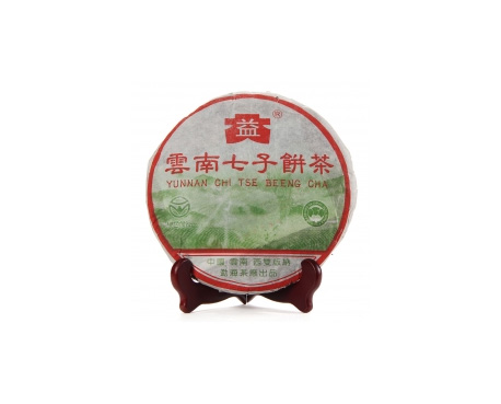 华莹普洱茶大益回收大益茶2004年彩大益500克 件/提/片